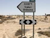 "كابوس ديمونا".. ما هي الرسالة التي أرادت دمشق إيصالها إلى "تل أبيب"؟