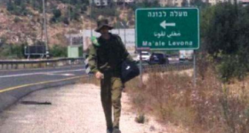جيش الاحتلال يزعم اعتقال فلسطيني في ...