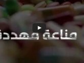 بالفيديو .. في فلسطين "مناعة مهددة"