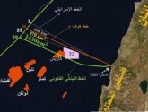 أميركا اقترحت تسوية جديدة بشأن الحدود البحرية مع لبنان وحقول الغاز