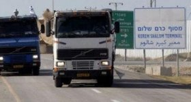 600 شاحنة بضائع ومحروقات لغزة عبر ...