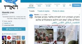 عرب يقرصنون "تويتر" التابع لصحيفة "هآرتس"