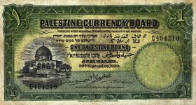 هل يحق للفلسطينيين فتح بنك في ...