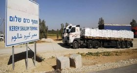 ادخال 580 شاحنة لغزة عبر كرم ...