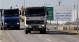الاحتلال يقرر إغلاق معابر غزة لأربعة ...