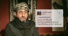 "داعش" يهدد الممثل السعودي ناصر القصبي ...