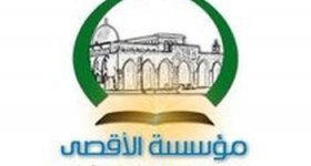 مؤسسة الأقصى الفلسطينية تندد بإحراق مستوطنين ...