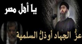 "داعش" يهاجم "سلمية" الإخوان بعد حبس ...