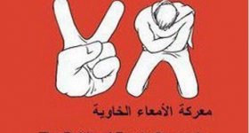 3 أسرى فلسطينيين أشقاء يعلنون إضرابهم ...