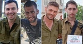 الاحتلال يعلن مقتل 4 من ضباطه ...