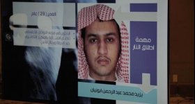 السعودية: 5 هجمات لـ«داعش».. والأوامر من ...
