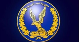 "الداخلية المصرية" تناشد المواطنين بالإبلاغ عن ...