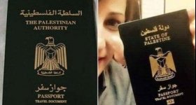 الداخلية الفلسطينية: جواز سفر "دولة فلسطين" ...
