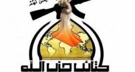 حزب الله العراقي يقبض على “جاسوس” ...