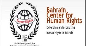 240 طالباً معتقلاً في البحرين محرومون ...