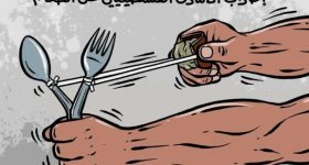 أسيران فلسطينيان يواصلا إضرابهما عن الطعام