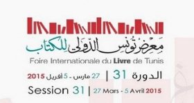 19 دولة تشارك في معرض تونس ...