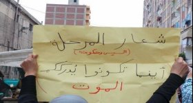 مصر: رافضو الانقلاب يدشّنون أسبوع "العمال ...