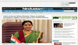 صورة.. وزيرة الخارجية الهندية تحذر الصين من مهمة الأمير السعودي