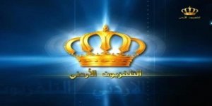 لأول مرة .. السعودية تمنع التلفزيون الأردني من تغطية مناسك الحج