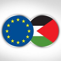 دعم الاتحاد الأوروبي لقطاع العدالة في فلسطين