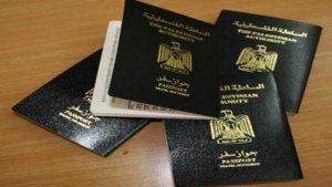 السلطة الفلسطينية توقف إصدار جوازات سفر لفلسطينيين يحملون جوازات &quot;إسرائيلية&quot;