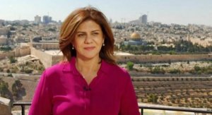 استشهاد الصحافية شيرين أبو عاقلة برصاص قناص احتلالي في جنين