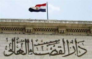 محكمة مصرية تنطق بالحكم في قضية تطالب باعتبار تركيا داعمة للإرهاب 24 مارس