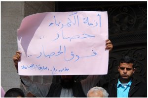 وقفة احتجاجية في رفح للمطالبة بحل أزمة الكهرباء