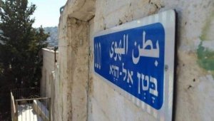 محكمة الاحتلال بالقدس تؤجل البت بقرار إخلاء عائلتين من حي بطن الهوى في سلوان