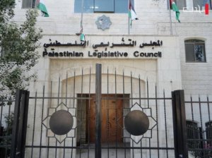 أثر تعطل المجلس التشريعي الفلسطيني على الثقافة الديمقراطية في المجتمع الفلسطيني