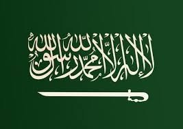 السعودية تُقدم حزمة مساعدات لمصر بـ 4 مليارات دولار