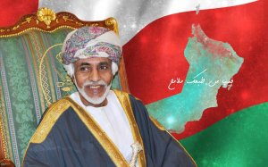 السلطان قابوس يتعافى ويعود الى سلطنة عمان بعد ثمانية اشهر من العلاج في المانيا