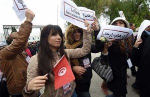 تونس تنظم الأحد مسيرة عالمية ضد الإرهاب بمشاركة عربية وغربية