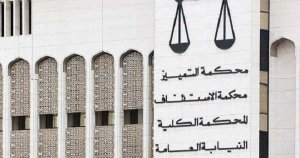 الكويت تسجن معارضين اثنين لـ “المساس بالذات الأميرية”