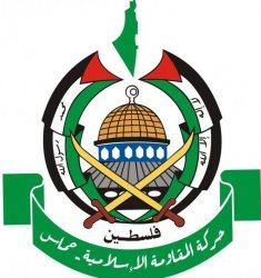 &quot;حماس&quot; تطالب ألمانيا ببذل جهودها لرفع الحصار عن غزة