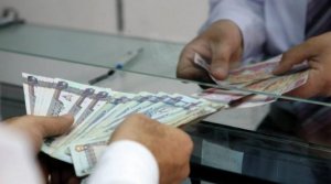 السعودية توقف التحويلات المالية إلى فلسطين