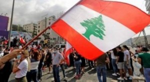 لبنانيون يتظاهرون أمام عدد من المصارف احتجاجا على احتجاز اموالهم
