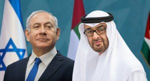&quot;إسرائيل&quot; تعلن رسمياً موعد توقيع اتفاق السلام مع الإمارات