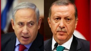 تقديرات &quot;إسرائيلية&quot;: الأزمة مع تركيا مؤقتة