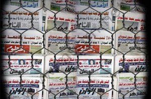 السودان تصادر نسخ 14 صحيفة
