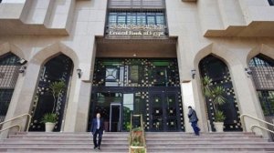 مفاجأة.. المركزي المصري يرفع الفائدة على الجنيه 2‎%