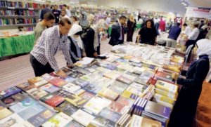 إصدارات 15 دولة عربية وأجنبية في الدورة 16 لمعرض عمان الدولي للكتاب