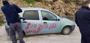 المستوطنون يخطون شعارات معادية ويعطبون 8 سيارات في قرية المغير