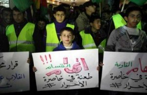 مظاهرة أمام السفارة المصرية في بيروت ترفض إعتبار حماس &quot;منظمة إرهابية&quot;