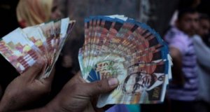 وزارة المالية تخرج عن صمتها وتُصدر توضيحاً حول موعد صرف رواتب الموظفين