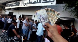 محلل اقتصادي فلسطيني: الازمة المالية ستطول.. والموظفون العموميون فقط من يتحملون تبعاتها