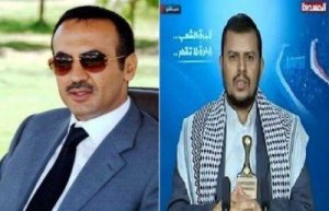 مشروع قرار خليجي في مجلس الأمن يفرض عقوبات على الحوثي ونجل صالح