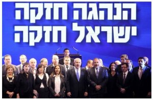 شركاء نتنياهو يطالبون بضم 60% من الضفة لـ &quot;إسرائيل&quot;