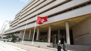 تباطؤ وتيرة نمو الاقتصاد التونسي في الربع الأول